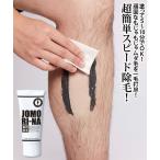  лекарство для jomo Lee na100g [ депиляция рука шерсть . шерсть голень шерсть . шерсть бок шерсть Gou шерсть депиляция крем удаление волос крем простой уход ванна OK собственный удаление волос для мужчин и женщин ] квази наркотики 