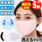 25年春夏(快適呼吸 通�