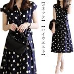 ドット柄シャツワンピースシフォン膝...