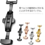 Yahoo! Yahoo!ショッピング(ヤフー ショッピング)Dバックル バタフライバックル 時計用バックル 腕時計用アタッチメント 腕時計用アクセサリー レディース メンズ 女性 男性 プッシュ式 ダブル式 観