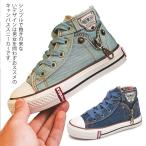 Yahoo! Yahoo!ショッピング(ヤフー ショッピング)キッズ ハイカット スニーカー 男女兼用 キャンバス サイドファスナー シューズ スニーカー ジュニア 女の子 男の子 歩きやすい キッズ靴 子供靴