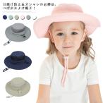 キッズ子どもメッシュハット帽子あご...