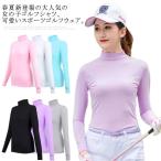  бесплатная доставка Golf одежда длинный рукав внутренний рубашка женский Golf рубашка длинный рукав весна лето UV cut большой размер стрейч выгоревший на солнце участок предотвращение ультрафиолетовые лучи меры контакт холодный 