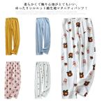 パジャマパンツ マタニティ パジャマ ナイトウエア ルームパンツ パジャマ 爽やか レディース ゆったり 大きいサイズ 長ズボン 薄手 ウエスト調整可