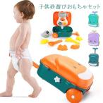 Yahoo! Yahoo!ショッピング(ヤフー ショッピング)砂場セット おもちゃ 砂遊びおもちゃ お砂場セット 水遊び 雪遊び お風呂おもちゃ 可愛い スーツケース 収納 子供 キッズ 幼児 男の子 女の子 バ