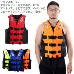  спасательный жилет спасательный жилет детский для взрослых морской спорт морской отдых воздуховод "snorkel" отражающий материал спорт летний товар дудка имеется большой размер Kids sa-