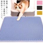  кошка удаление песка коврик удаление песка коврик 2 -слойный структура 45*60cm 55*75cm кошка. гигиенические средства туалет коврик песок брать коврик кошка для кошка песок catcher складной pe
