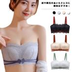 2way 小さく見せるブラ ストラップレスブラ ノンワイヤー ブラジャー 肩紐なし 盛り レース 育乳 谷間 脇高 ワイヤーなし 極薄 可愛い おしゃ