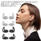  уголок штекер сон . звук высокая эффективность 40dB.... храп самолет силикон для взрослых детский шум сон для звукоизоляция . чуть более уголок .... путешествие дешево . year pra 