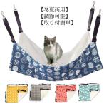  кошка гамак кошка bed стул клетка для выдерживаемая нагрузка 10kg размер регулировка возможность товары для домашних животных подвешивание ниже .... "дышит" выдающийся двусторонний двусторонний использование 