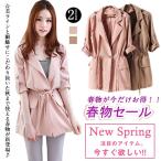 送料無料カジュアルStyleにコー...