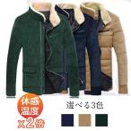 送料無料アウター無地スタンドカラー...