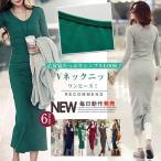 送料無料2016秋冬新作マキシ丈長...
