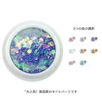  бесплатная доставка 8 позиций комплект Nailparts стекло нейл-арт crystal s гель Nailparts нейл-арт ногти сопутствующие товары ногти ювелирные изделия декоративный элемент pa-