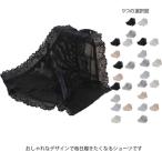 送料無料 3枚セット セクシー ショーツ 福袋 レディース プレーンショーツ バックレースショーツ レギュラーショーツ スタンダードショーツ レース