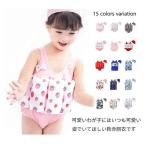  комплект купальный костюм все в одном спасательный жилет плавающий купальный костюм защитные очки шапочка для купания нос ... уголок штекер ребенок Kids мужчина девочка arm кольцо рука 