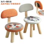  ребенок ребенок ребенок стул low модель животное детский стул круг форма стул low табурет модный детский Северная Европа высота 20cm низкий Mini симпатичный ребенок i