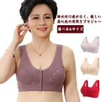 前開きブラジャーブラナイトブラ前開...