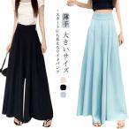 ワイドパンツ レディース スカンツ ガウチョパンツ 大きいサイズ パンツ スカーチョ フレア タック入り フレアパンツ ワイドパンツ ロング丈 体型カ