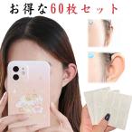  уголок ультратонкий Elf уголок реквизит маленький лицо стикер уголок уголок . значительно показывать маленький уголок [60 листов ввод ] корректировка костюмированная игра уголок .. уголок уголок для маскарадный костюм прозрачный cospl