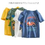 プリントtシャツ 半袖 Tシャツ キッズ 男の子 半袖tシャツ 子ども 子供 ベビー トップス カットソー ボーイズ ラウンドネック クルーネック 綿