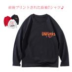 長袖Tシャツ キッズ 男の子 ジュニア プリント 長袖tシャツ カットソー トップス 春 子供服 子ども 長袖 tシャツ 肌着 インナーtシャツ ウン