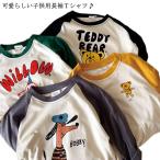 長袖Tシャツ キッズ 男の子 女の子 長袖tシャツ カットソー トップス 春 子供服 子ども 長袖 tシャツ 肌着 インナーtシャツ ウンドネック 薄