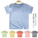 半袖tシャツ キッズ 男の子 女の子 ベビー 半袖 Tシャツ カットソー トップス ティーシャツ 半袖 Tシャツ ジュニア 子供服 ラウンドネック 無