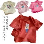 tシャツ 半袖 tシャツ キッズ 男の子 女の子 ラウンドネック プリントtシャツ トップス カットソー 夏 子供服 おしゃれ 薄手 送料無料 かわい