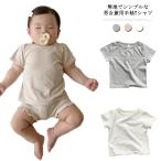 半袖tシャツ キッズ 男の子 女の子 ベビー 半袖 Tシャツ カットソー トップス ティーシャツ 子供服 ラウンドネック 無地 薄手 綿 コットン ス