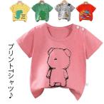 半袖tシャツ キッズ 男の子 女の子 ベビー 半袖 Tシャツ カットソー トップス ティーシャツ 子供服 ラウンドネック プリントtシャツ ゆったり