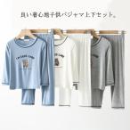 子供パジャマ ルームウェア ベビーパジャマ キッズパジャマ セットアップ 長袖 tシャツ 長ズボン ロングパンツ 女の子 男の子 ジュニア プリント