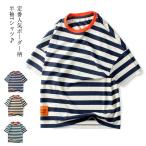 定番ボーダーtシャツキッズ半袖tシ...