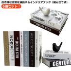 реквизит смешанные товары дисплей книжка 6 шт. комплект интерьер книжка муляж книжка сборка тип фотосъемка мелкие вещи украшение интерьер книжка модный орнамент иностранная книга i