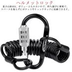 электрический s Koo машина dial тип шлем блокировка wire lock bai часы противоугонное коляска велосипед для блокировка шлем блокировка легкий маленький размер 