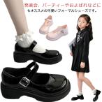  церемония девочка девочка обувь детский ребенок обувь обувь Kids Loafer формальный обувь искусственная кожа формальный входить . тип церемония окончания презентация 