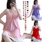 ノンワイヤーパジャマカップ付きかわ...