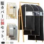  европейская одежда пыль сумка одежда место хранения центральный застежка-молния нетканый материал одежда покрытие одежда пыль покрытие пыленепроницаемый пальто пыль сумка .. одежда место хранения одежда пыль покрытие одежда покрытие 