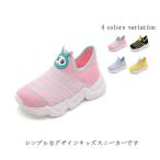 Yahoo! Yahoo!ショッピング(ヤフー ショッピング)スニーカー 子供靴 キッズ ダッドスニーカー ジュニア 女の子 男の子 ダンススニーカー ヒップホップシューズ 発表会 コンテスト ダンス キッズシュ
