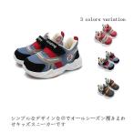 Yahoo! Yahoo!ショッピング(ヤフー ショッピング)キッズ ダッドスニーカー スニーカー  女の子 男の子 子供靴 中学生 キッズシューズ ジュニア シューズ 運動靴 子供 ランニングシューズ 通学 軽