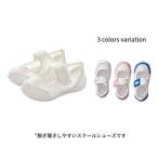 Yahoo! Yahoo!ショッピング(ヤフー ショッピング)キッズスニーカー スクールシューズ キッズシューズ 屋内シューズ うわぐつ 上履き 子供靴 上靴 子供 スリップオン 学生靴 うわばき  履きやすい