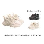 Yahoo! Yahoo!ショッピング(ヤフー ショッピング)キッズ ダッドスニーカー シューズ ダンスシューズ スニーカー ヒップホップ ハイカットスポーツシューズ 女の子 男の子 子供靴 運動靴 かっこいい