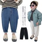 デニムパンツ 子供服 男の子 デニム ボトムス ジーンズ 長ズボン ストレッチ 子供 サルエルパンツ キッズ 子ども ロングパンツ 女の子 7分丈 カ