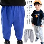 ストレッチパンツ 子供服 スウェット 子供 スエット パンツ ダンス 運動 キッズ スウェット ボトムス パンツ ベビー ジョガーパンツ 長ズボン ボ