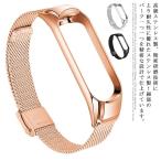 MiBand 6 5 4 3 ремень Mi частота в одном корпусе xiaomi смарт-часы автомобиль omiMi Smart частота высокое качество Xiaomi Ban
