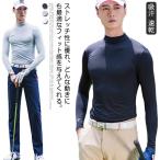 UV cut Golf рубашка Golf одежда нижний одежда мужской футболка с длинным рукавом охлаждающий внутренний рубашка стрейч ....UV cut женский лето 