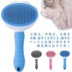  домашнее животное щетка кошка собака массаж выпадение шерсть брать . гребень щетка b веревка one кнопка кошка длина шерсть короткий шерсть большой средний маленький размер собака депиляция корпус чистый шерсть . целый .