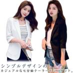 レディース 薄手 スーツジャケット 夏 上着 サマージャケット 紫外線対策 ライトアウター 日焼け防止 春 テーラードジャケット 冷房対策 7分袖 カ