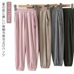 虫除け 吸汗速乾 ボトム 涼しい キッズ 紫外線対策 パンツ 虫除け 蚊 UVカット 通気性 ロングパンツ 男の子 女の子 裾ゴム 遠足 登山 キャン