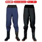  туловище есть сапоги вода производство забродный полукомбинезон бедра забродный полукомбинезон туловище сапоги радиальный низ сапоги рыбалка туловище имеется уличный . индустрия простой забродный полукомбинезон забродный полукомбинезон сельское хозяйство предотвращение бедствий общественные сооружения 